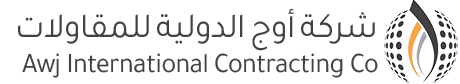شركة أوج الدولية للمقاولات شركة شخص واحد logo