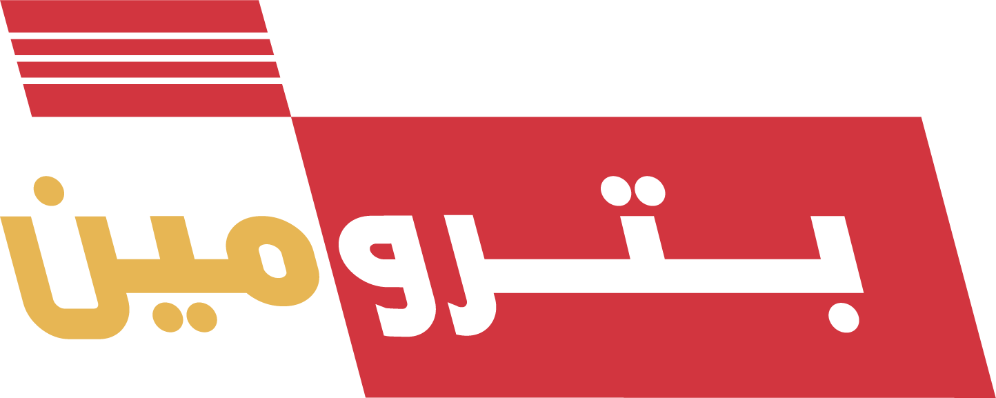 شركة بترومين logo