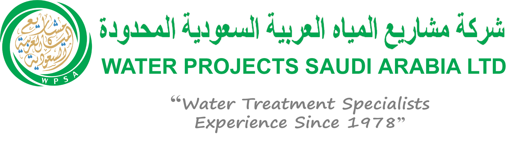 شركة مشاريع المياة العربية السعودية المحدودة logo